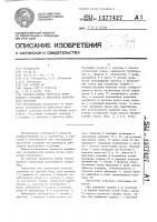 Двигатель внутреннего сгорания Двигатель внутреннего сгорания