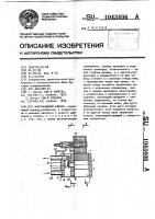 Многоходовой клапан Многоходовой клапан