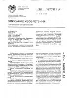 Способ синтеза технического углерода Способ синтеза технического углерода