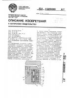 Ступенчатое эластомерное уплотнение Ступенчатое эластомерное уплотнение