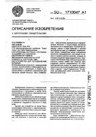 Устройство для передвижения больных Устройство для передвижения больных