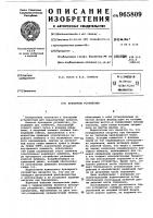 Буксирное устройство Буксирное устройство