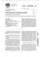 Озонатор Озонатор