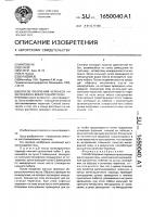 Способ получения черенков на маточниках виноградной лозы Способ получения черенков на маточниках виноградной лозы