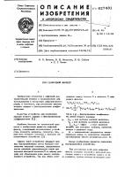 Цифровой фильтр Цифровой фильтр