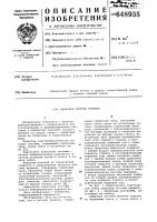 Цифровая система времени Цифровая система времени