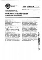 Емкостный генератор Емкостный генератор