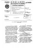 Кирпичная несущая оболочка строительной конструкции Кирпичная несущая оболочка строительной конструкции