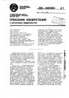 Способ получения микропористого полимерного материала Способ получения микропористого полимерного материала