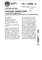Устройство согласования Устройство согласования