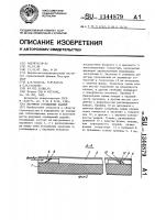 Наружное ограждение зданий Наружное ограждение зданий