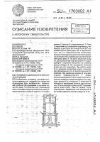Устройство для извлечения сока из плодов Устройство для извлечения сока из плодов