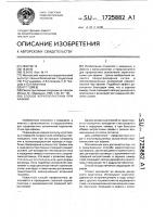 Способ кератопластики при афакии Способ кератопластики при афакии
