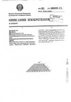 Способ внутриотвального обогащения Способ внутриотвального обогащения