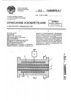 Огнепреградитель Огнепреградитель