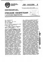 Многоразрядное устройство для сложения с контролем по четности Многоразрядное устройство для сложения с контролем по четности