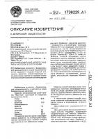 "сухой нешипучий напиток "андриеш" и способ его получения" "сухой нешипучий напиток "андриеш" и способ его получения"