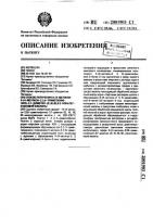 Способ получения 9-(4-метокси-2,3,6-триметилфенил)-3,7- диметил-2е,4е,6е,8е-нонатетраеновой кислоты Способ получения 9-(4-метокси-2,3,6-триметилфенил)-3,7- диметил-2е,4е,6е,8е-нонатетраеновой кислоты