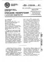 Рентгеновский измеритель толщины Рентгеновский измеритель толщины