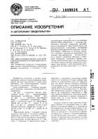 Прессующий валок для компактирования порошковых материалов Прессующий валок для компактирования порошковых материалов