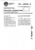 Способ получения несимметричных простых эфиров Способ получения несимметричных простых эфиров