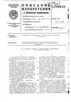 Приемник сигналов, модулированных одновременно по частоте и по фазе Приемник сигналов, модулированных одновременно по частоте и по фазе
