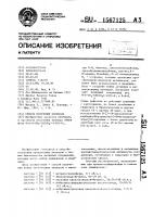 Способ получения пептидов Способ получения пептидов