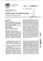 Система водоснабжения Система водоснабжения