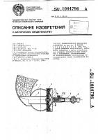 Пневматическое импульсное устройство Пневматическое импульсное устройство