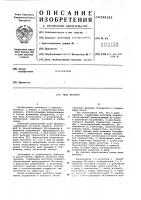 Реле времени Реле времени