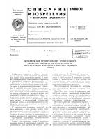 Союэндя '|:?atfhtlw-u](i5r-r:-:h^^^ i сиблио'екла. а. абрамов