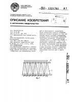 Окомкователь Окомкователь