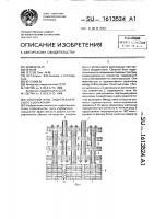 Сборный блок гидротехнического сооружения Сборный блок гидротехнического сооружения