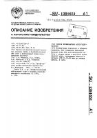Способ профилактики аллергодерматозов Способ профилактики аллергодерматозов