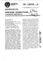 Многоканальное устройство фильтрации Многоканальное устройство фильтрации