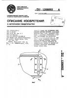 Станок для распиловки облицованных щитовых деталей Станок для распиловки облицованных щитовых деталей