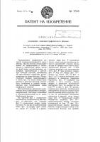 Усиленная кинематографическая фильма Усиленная кинематографическая фильма