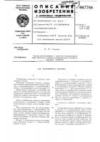 Охладитель молока Охладитель молока