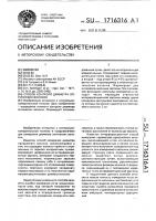 Способ контроля диаметра оптических волокон Способ контроля диаметра оптических волокон