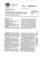 Способ получения кварцевой керамики Способ получения кварцевой керамики