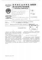 Резиновая смесь10.:. fo:!;.;!•??-. • ,-, • " Резиновая смесь10.:. fo:!;.;!•??-. • ,-, • "