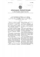 Способ изготовления силикатных изделий Способ изготовления силикатных изделий