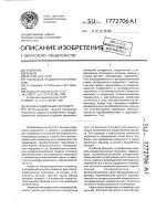 Конденсационный гигрометр Конденсационный гигрометр