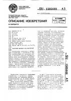 Запорный цилиндр под магнитный ключ Запорный цилиндр под магнитный ключ