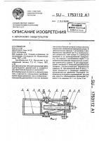 Механизм преобразования вращательного движения в возвратно- поступательное и наоборот Механизм преобразования вращательного движения в возвратно- поступательное и наоборот