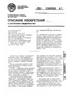 Электронагреватель текучей среды Электронагреватель текучей среды