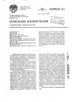 Устройство для велоэргометрической пробы Устройство для велоэргометрической пробы