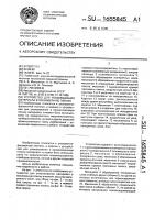 Устройство для упаковывания материала в полимерную пленку Устройство для упаковывания материала в полимерную пленку