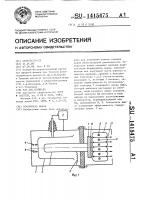 Ускоритель ионов Ускоритель ионов
