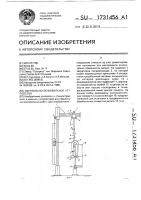Сверлильно-зенковальное устройство Сверлильно-зенковальное устройство